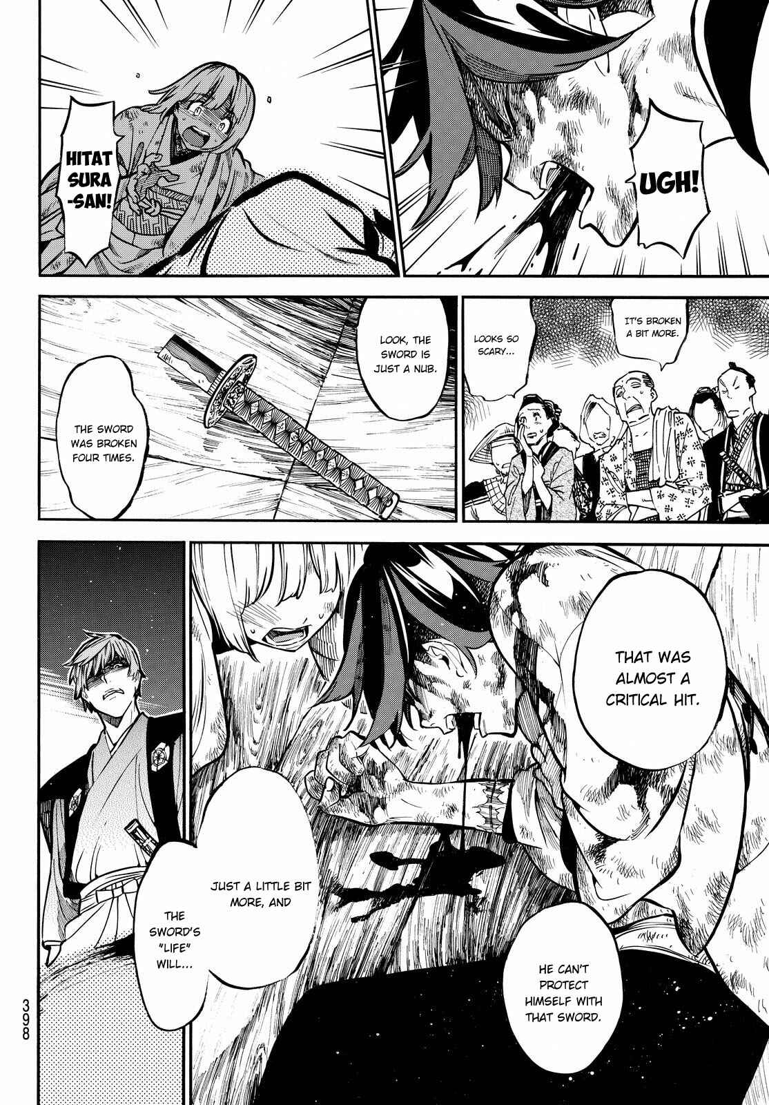 Page 4 Chapter 17 Mononote: Edo Kiketsu Ninja Emaki