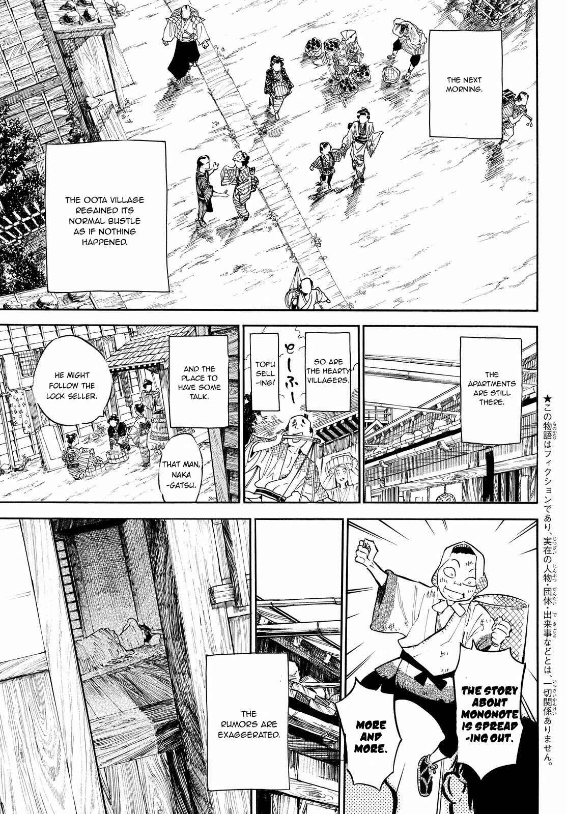 Page 4 Chapter 19 Mononote: Edo Kiketsu Ninja Emaki