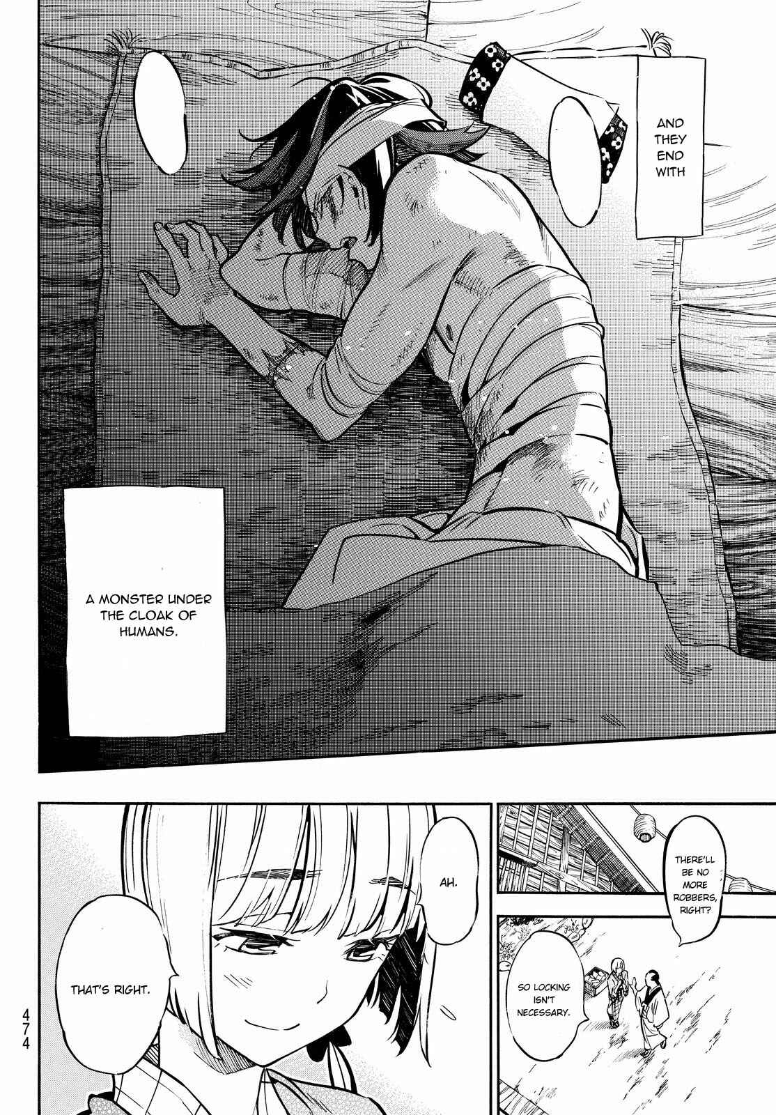 Page 5 Chapter 19 Mononote: Edo Kiketsu Ninja Emaki