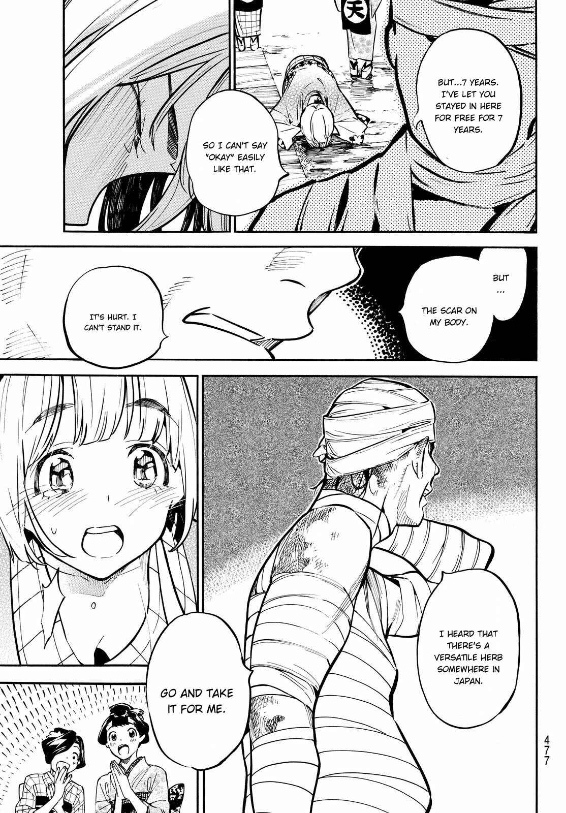 Page 8 Chapter 19 Mononote: Edo Kiketsu Ninja Emaki