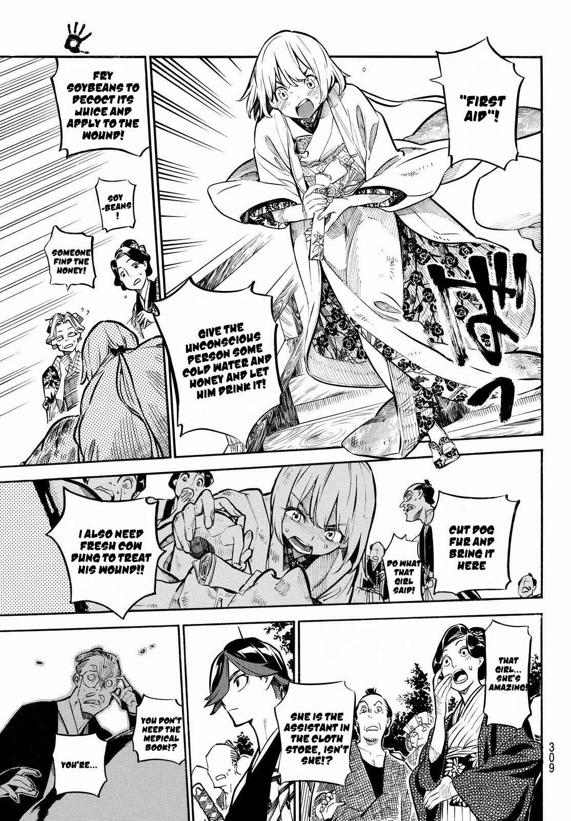 Page 4 Chapter 13 Mononote: Edo Kiketsu Ninja Emaki