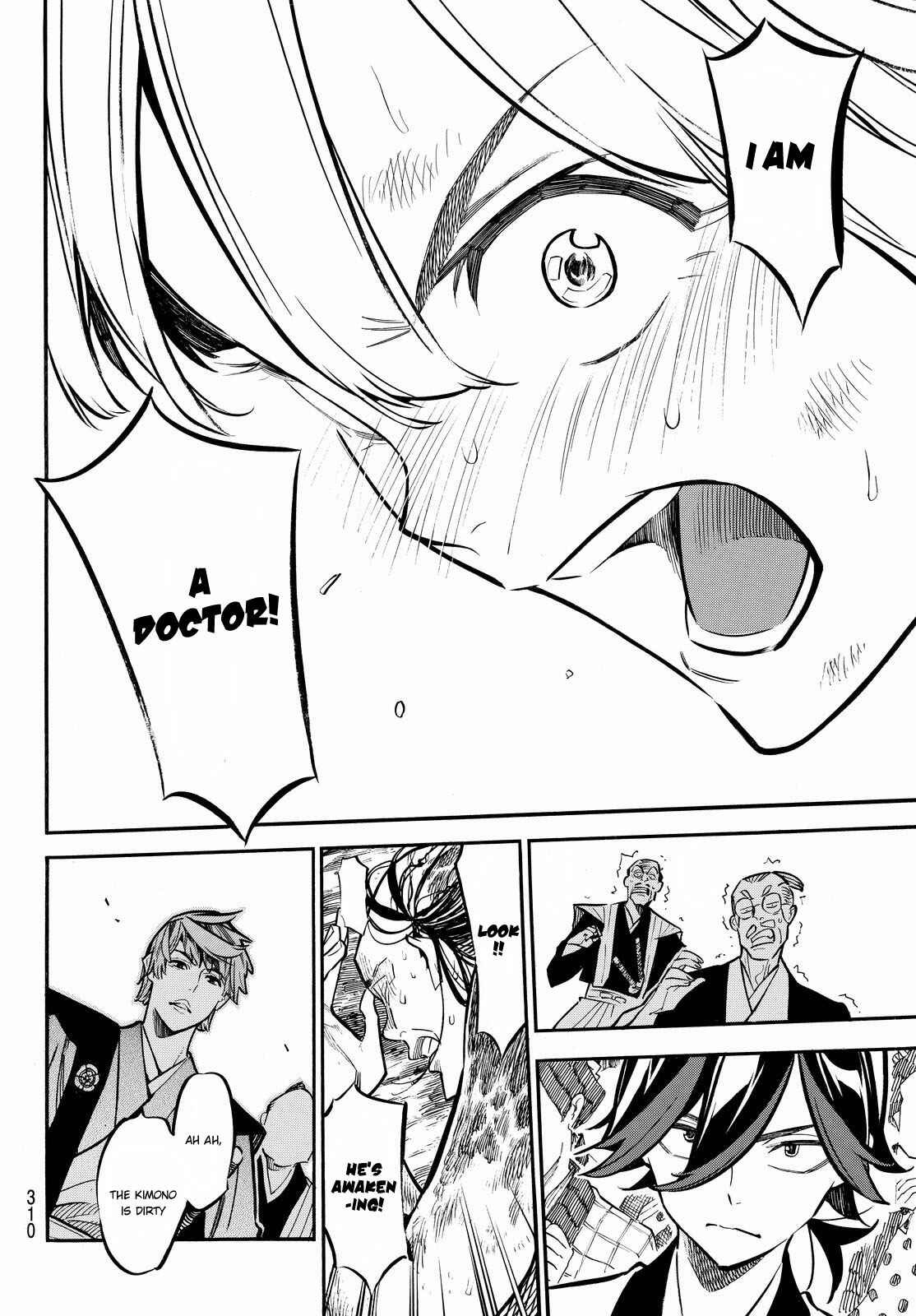 Page 5 Chapter 13 Mononote: Edo Kiketsu Ninja Emaki