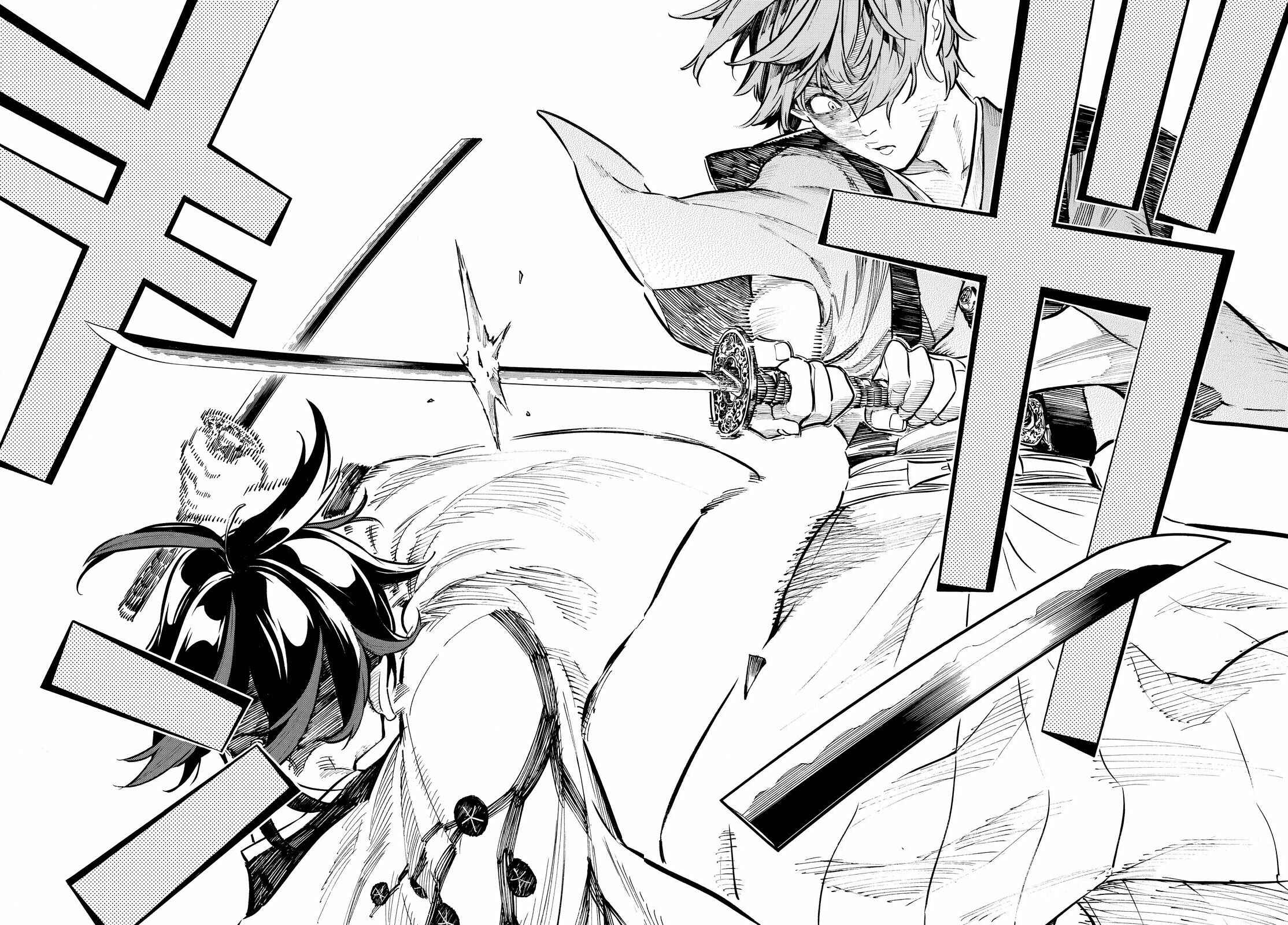 Page 10 Chapter 14 Mononote: Edo Kiketsu Ninja Emaki