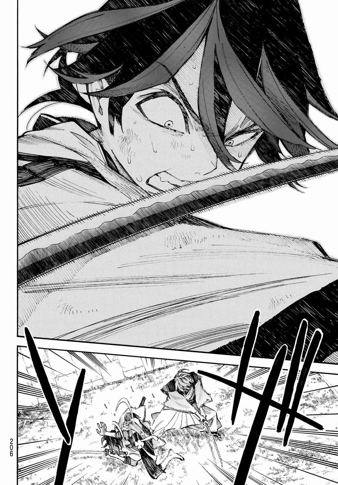 Page 11 Chapter 14 Mononote: Edo Kiketsu Ninja Emaki