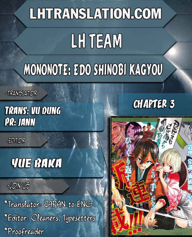 Page 1 Chapter 3 Mononote: Edo Kiketsu Ninja Emaki