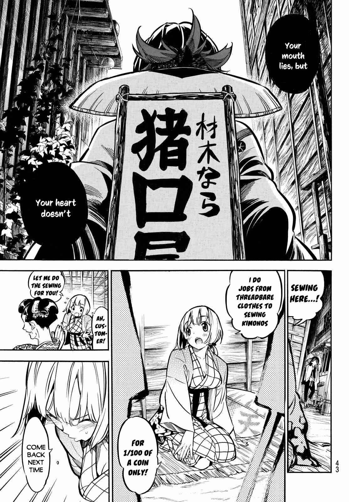 Page 10 Chapter 3 Mononote: Edo Kiketsu Ninja Emaki