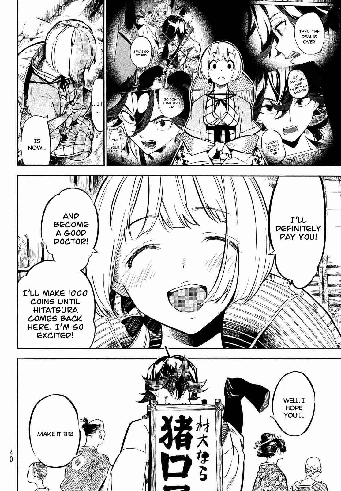 Page 7 Chapter 3 Mononote: Edo Kiketsu Ninja Emaki