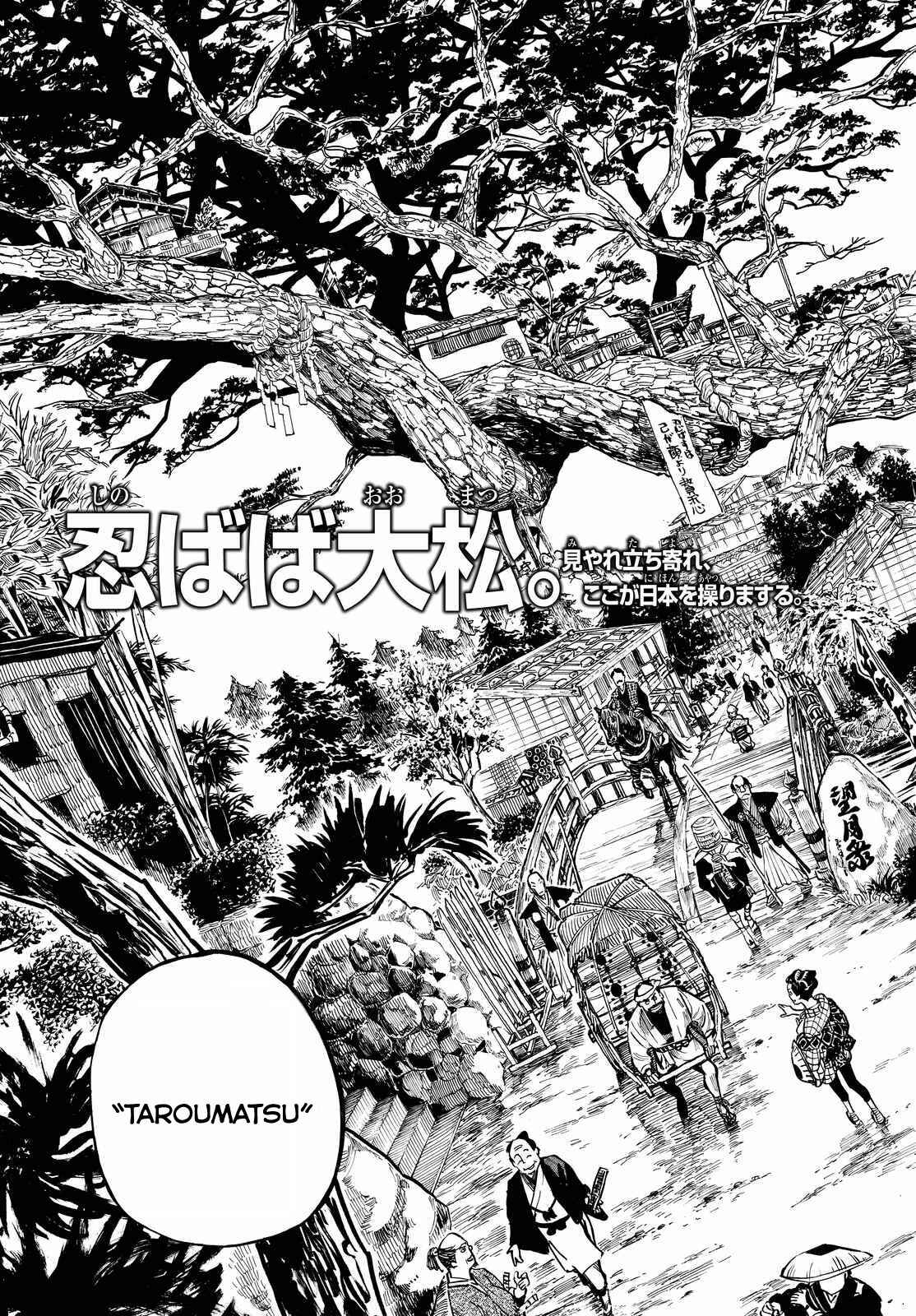 Page 4 Chapter 5 Mononote: Edo Kiketsu Ninja Emaki