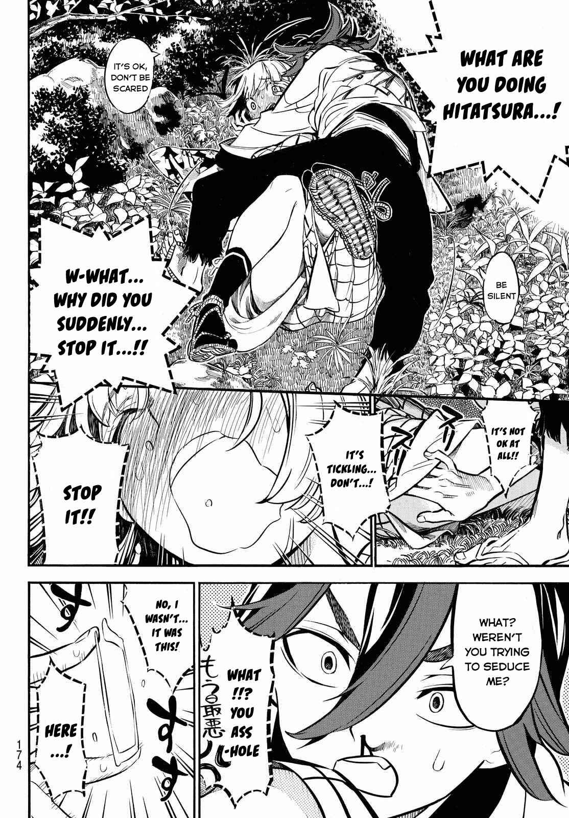 Page 11 Chapter 4 Mononote: Edo Kiketsu Ninja Emaki