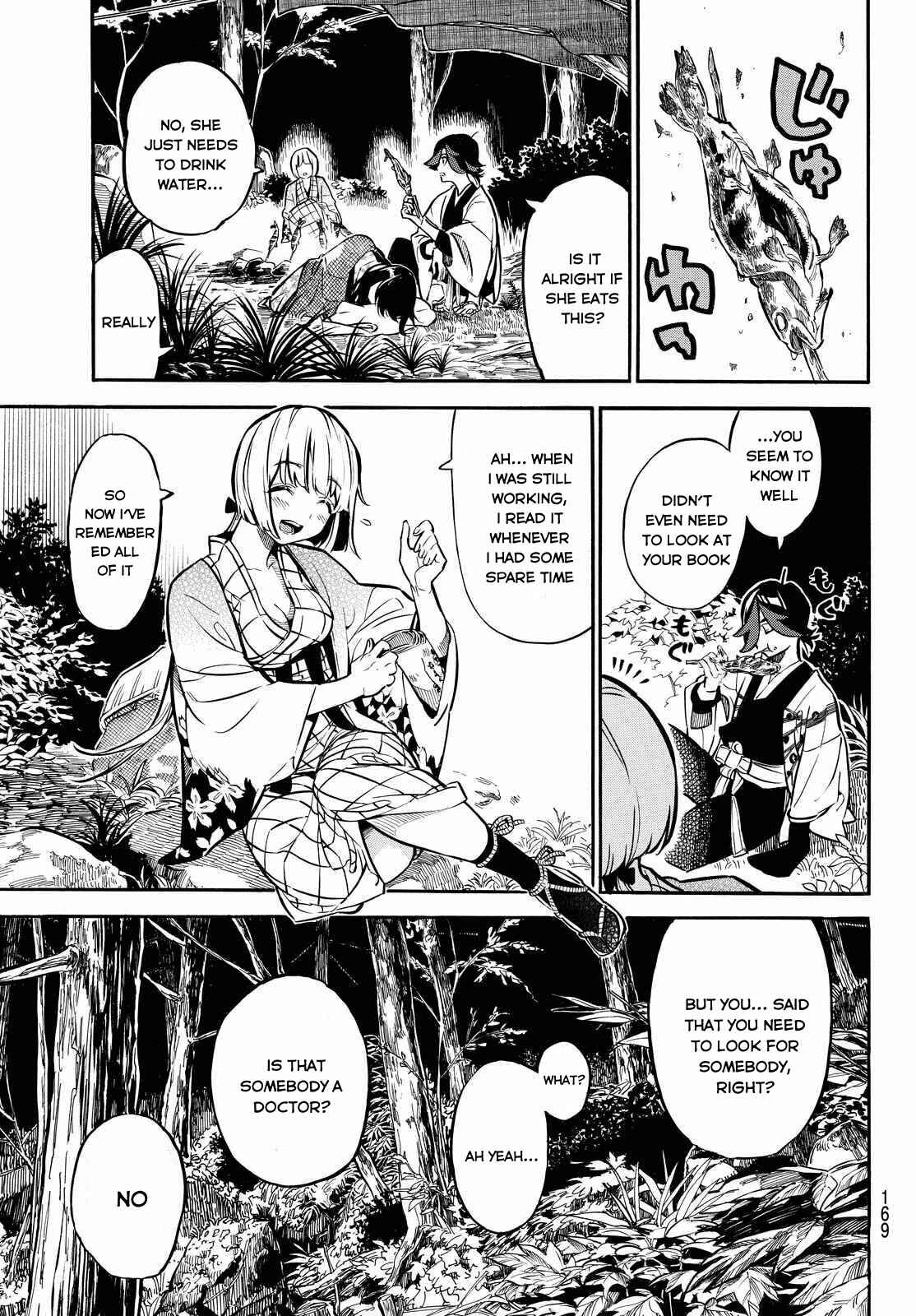 Page 6 Chapter 4 Mononote: Edo Kiketsu Ninja Emaki