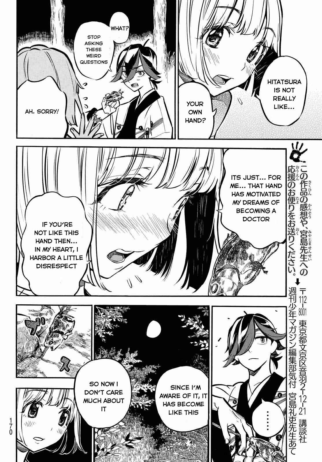 Page 7 Chapter 4 Mononote: Edo Kiketsu Ninja Emaki