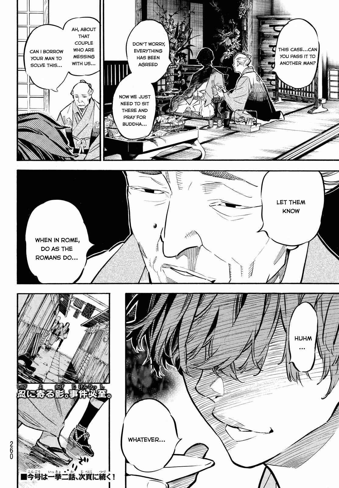 Page 20 Chapter 7 Mononote: Edo Kiketsu Ninja Emaki