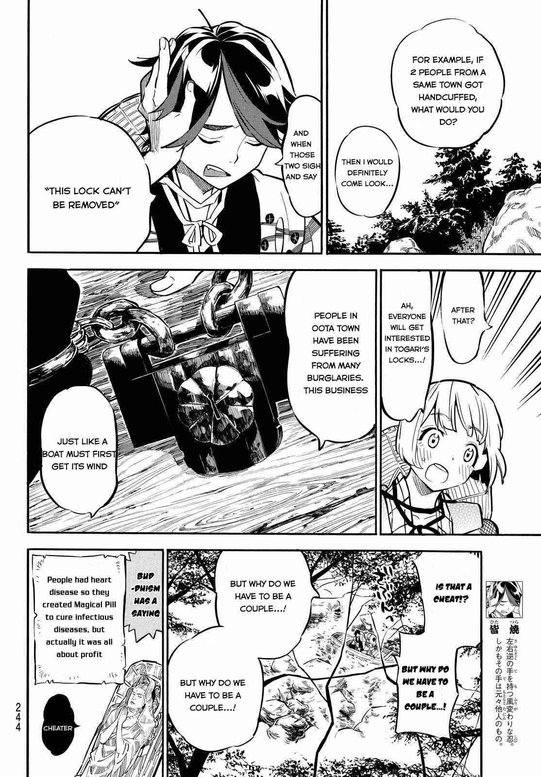 Page 4 Chapter 7 Mononote: Edo Kiketsu Ninja Emaki