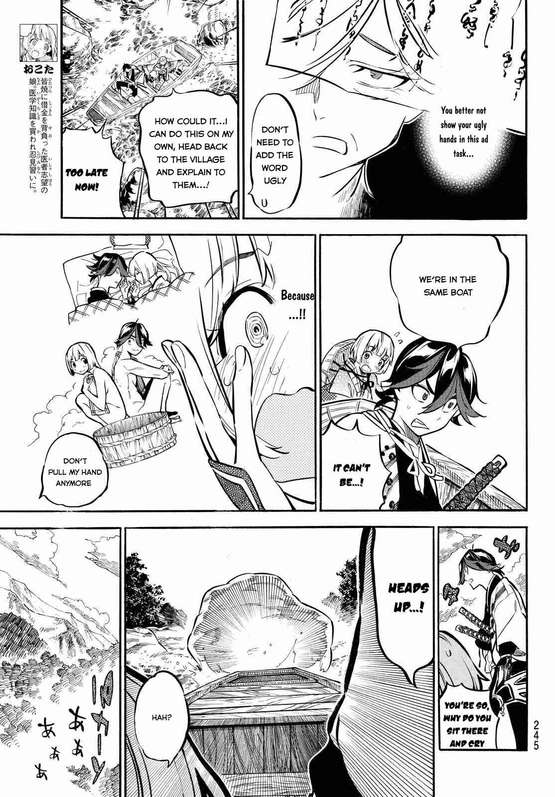 Page 5 Chapter 7 Mononote: Edo Kiketsu Ninja Emaki