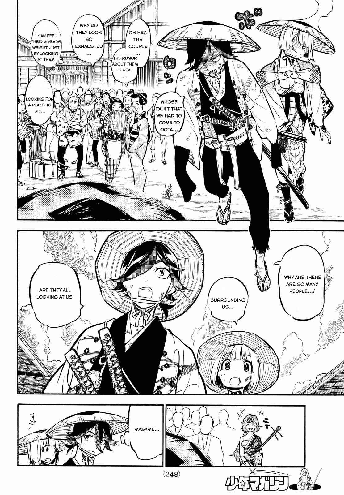 Page 8 Chapter 7 Mononote: Edo Kiketsu Ninja Emaki