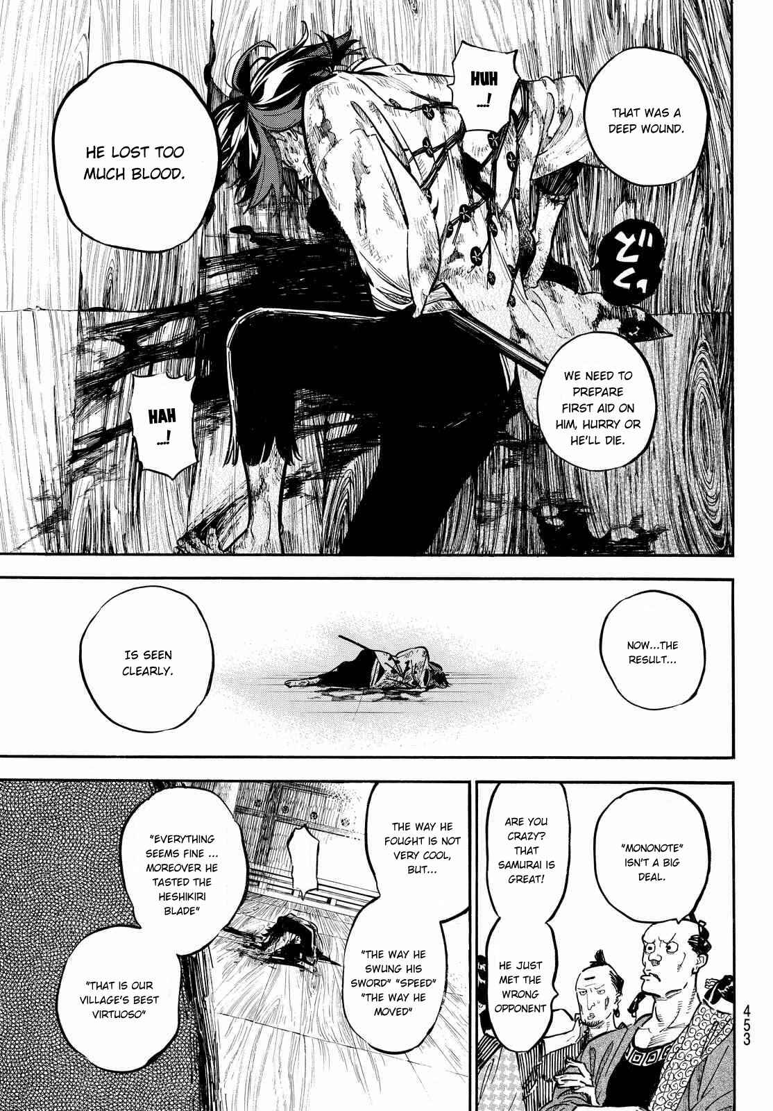 Page 11 Chapter 15 Mononote: Edo Kiketsu Ninja Emaki