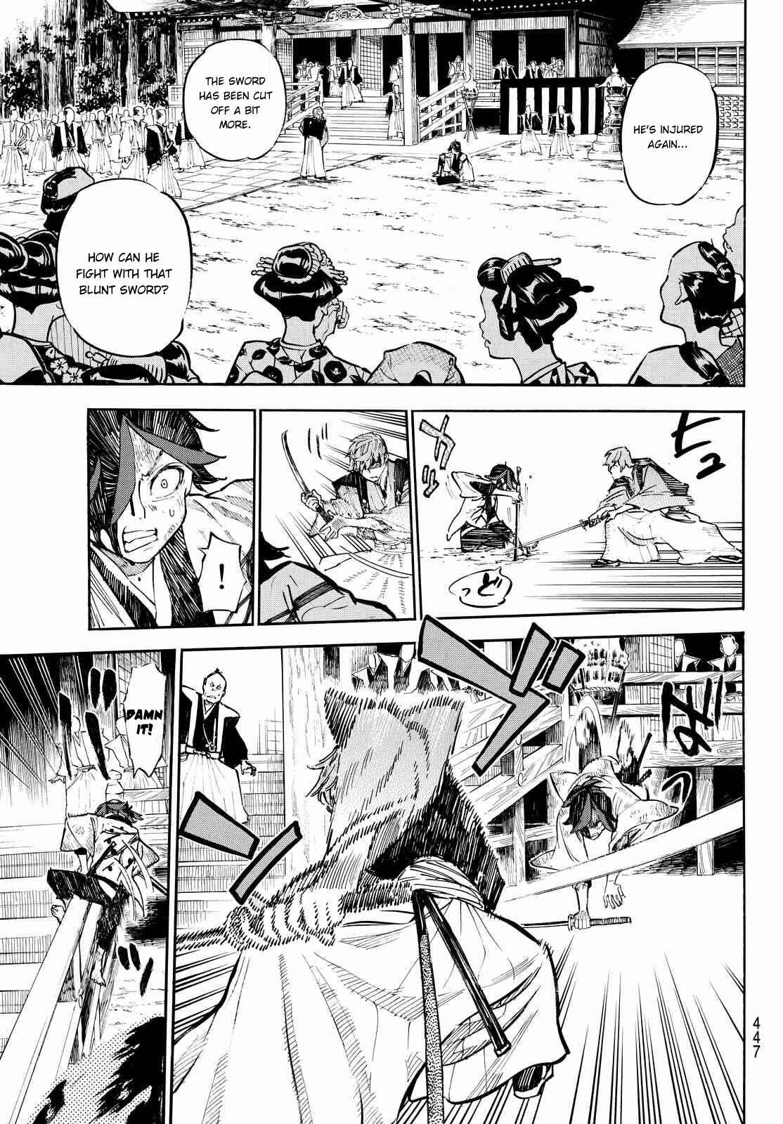 Page 5 Chapter 15 Mononote: Edo Kiketsu Ninja Emaki