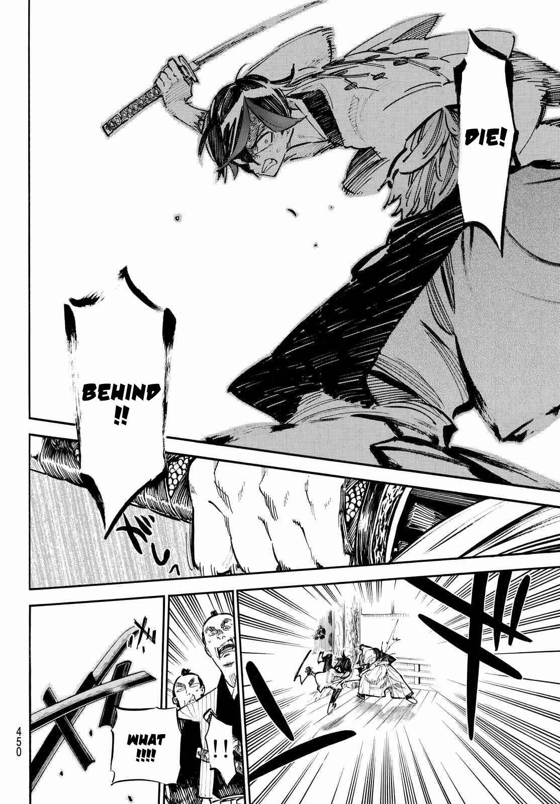 Page 8 Chapter 15 Mononote: Edo Kiketsu Ninja Emaki