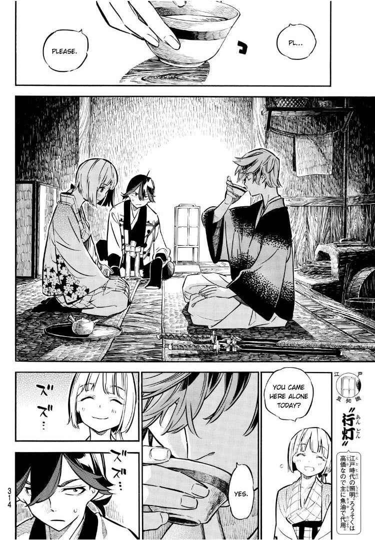 Page 13 Chapter 11 Mononote: Edo Kiketsu Ninja Emaki