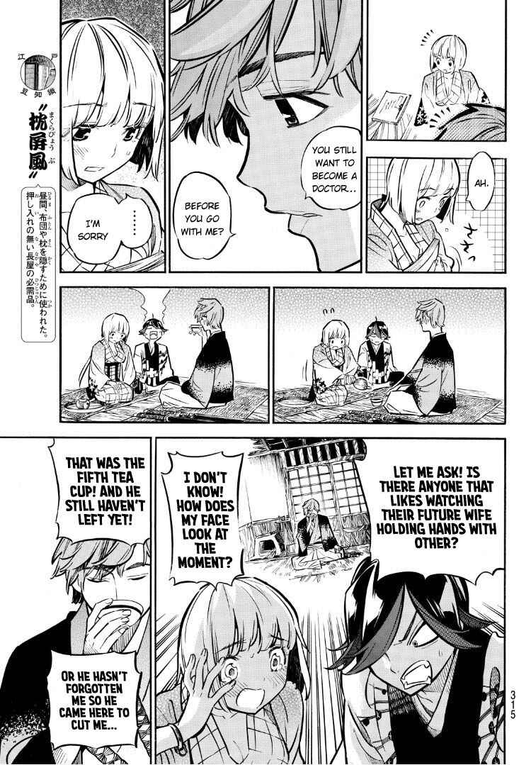 Page 14 Chapter 11 Mononote: Edo Kiketsu Ninja Emaki