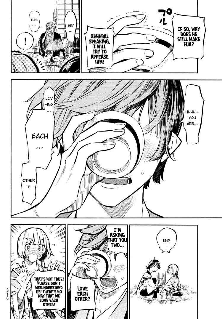 Page 15 Chapter 11 Mononote: Edo Kiketsu Ninja Emaki