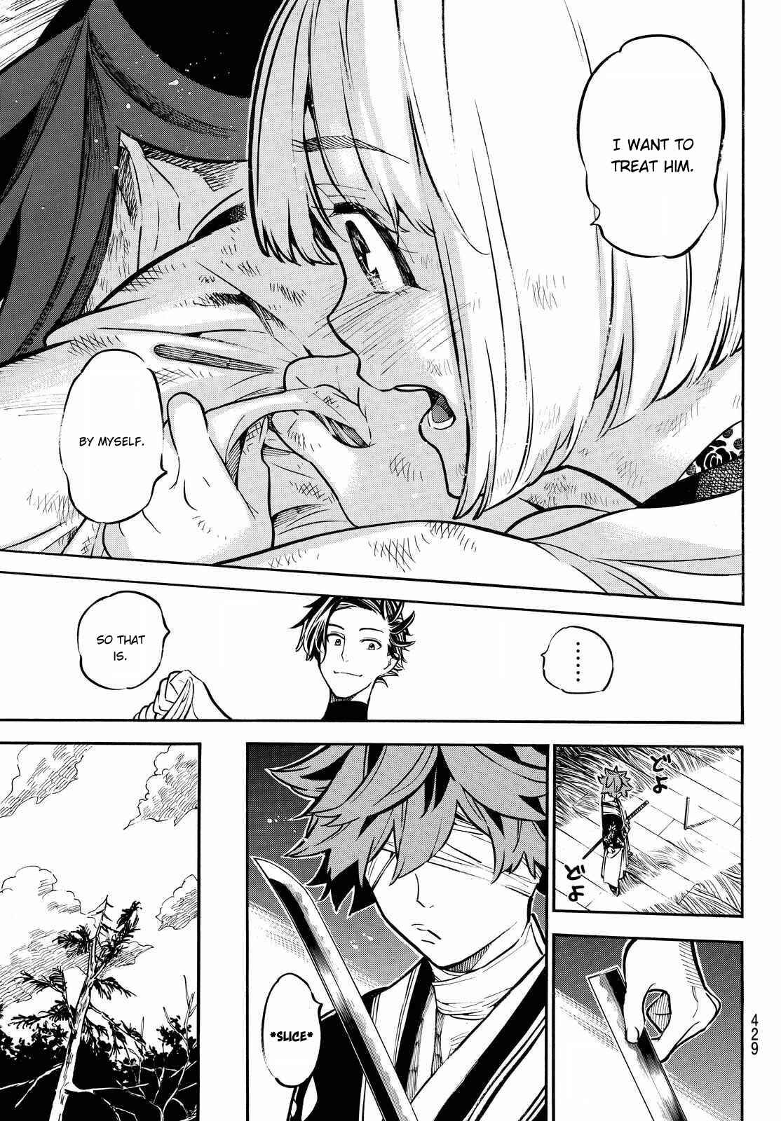 Page 13 Chapter 18 Mononote: Edo Kiketsu Ninja Emaki