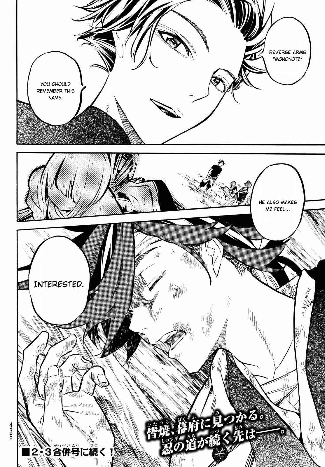 Page 20 Chapter 18 Mononote: Edo Kiketsu Ninja Emaki