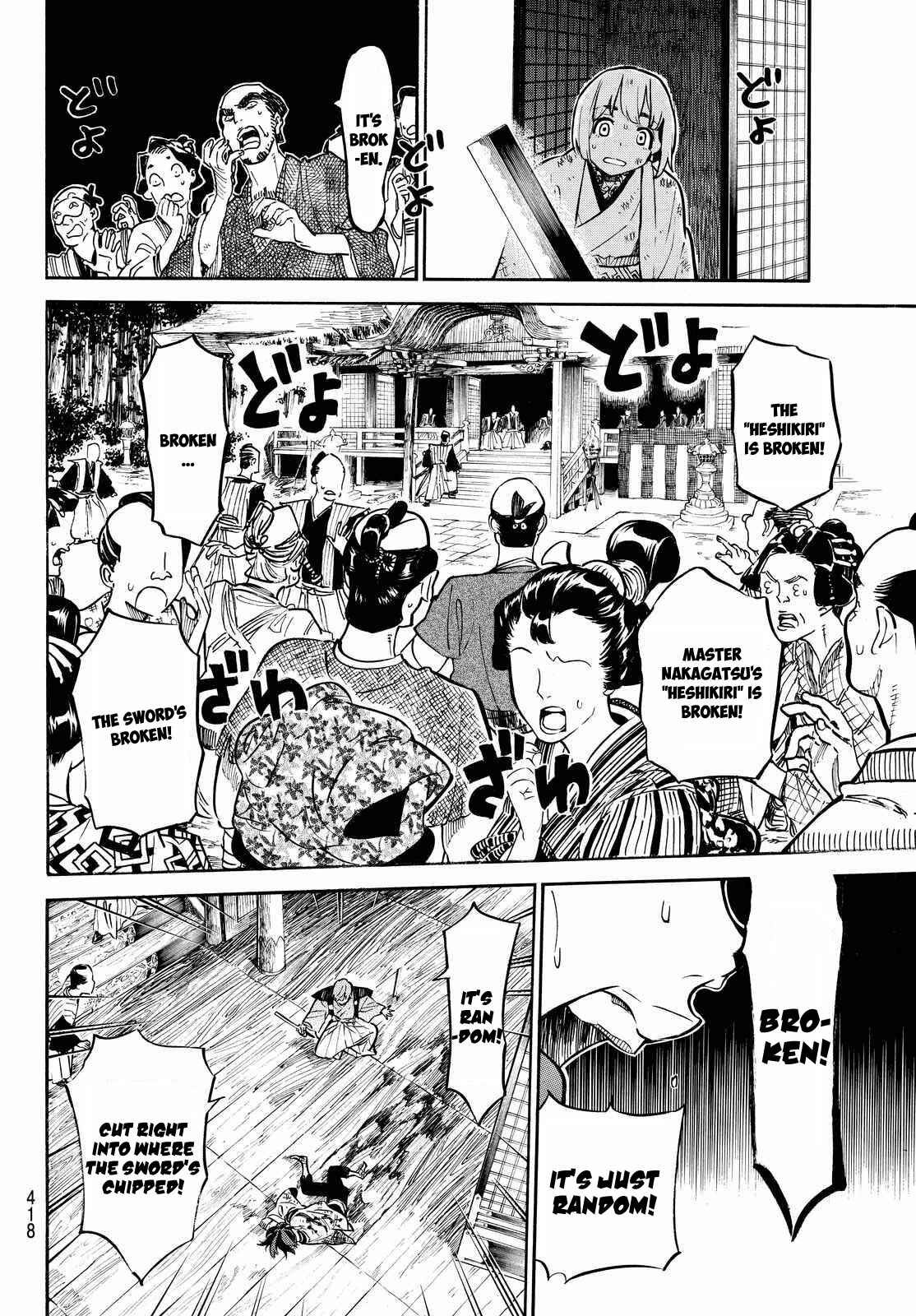Page 3 Chapter 18 Mononote: Edo Kiketsu Ninja Emaki