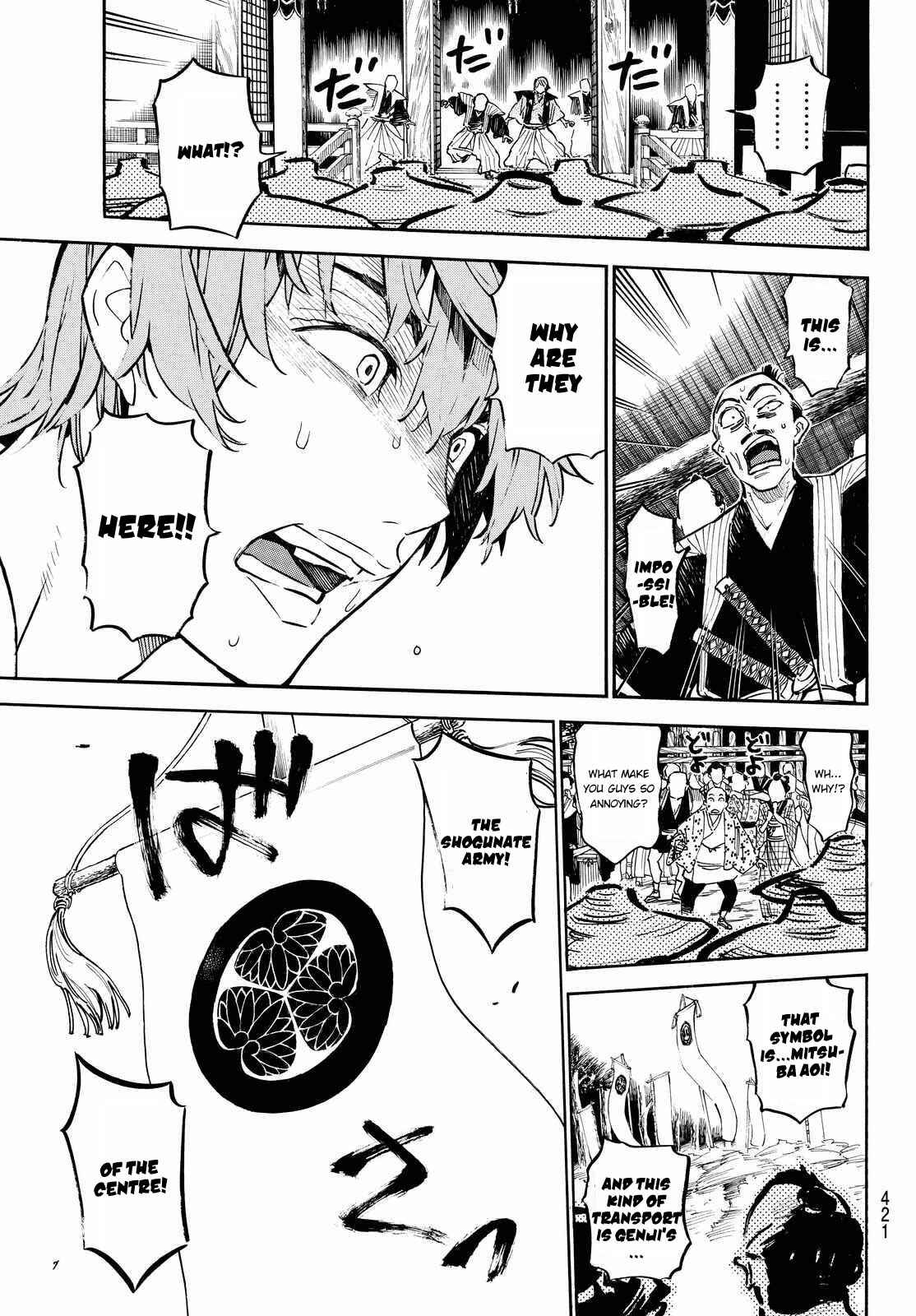 Page 6 Chapter 18 Mononote: Edo Kiketsu Ninja Emaki