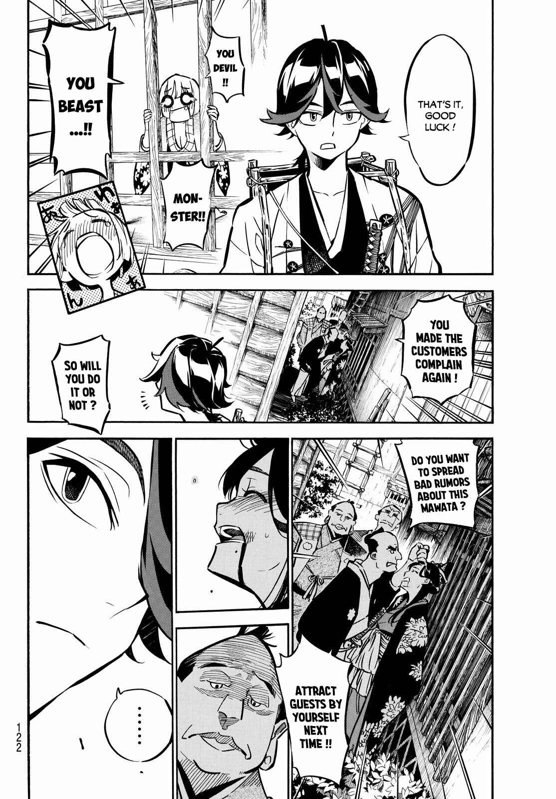 Page 16 Chapter 2 Mononote: Edo Kiketsu Ninja Emaki