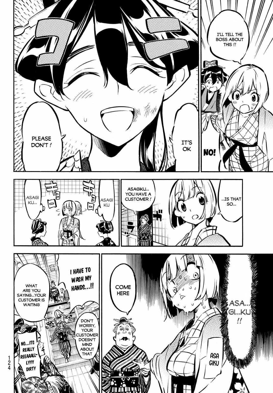 Page 18 Chapter 2 Mononote: Edo Kiketsu Ninja Emaki