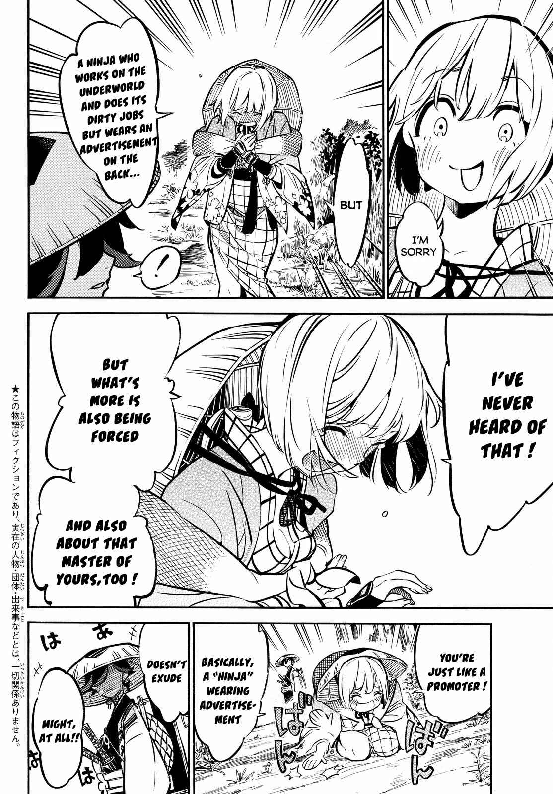 Page 4 Chapter 2 Mononote: Edo Kiketsu Ninja Emaki