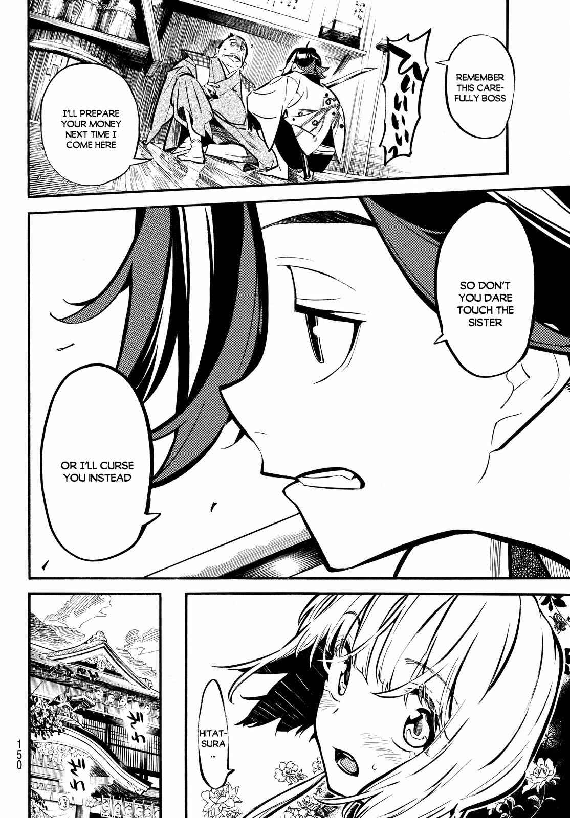 Page 43 Chapter 2 Mononote: Edo Kiketsu Ninja Emaki