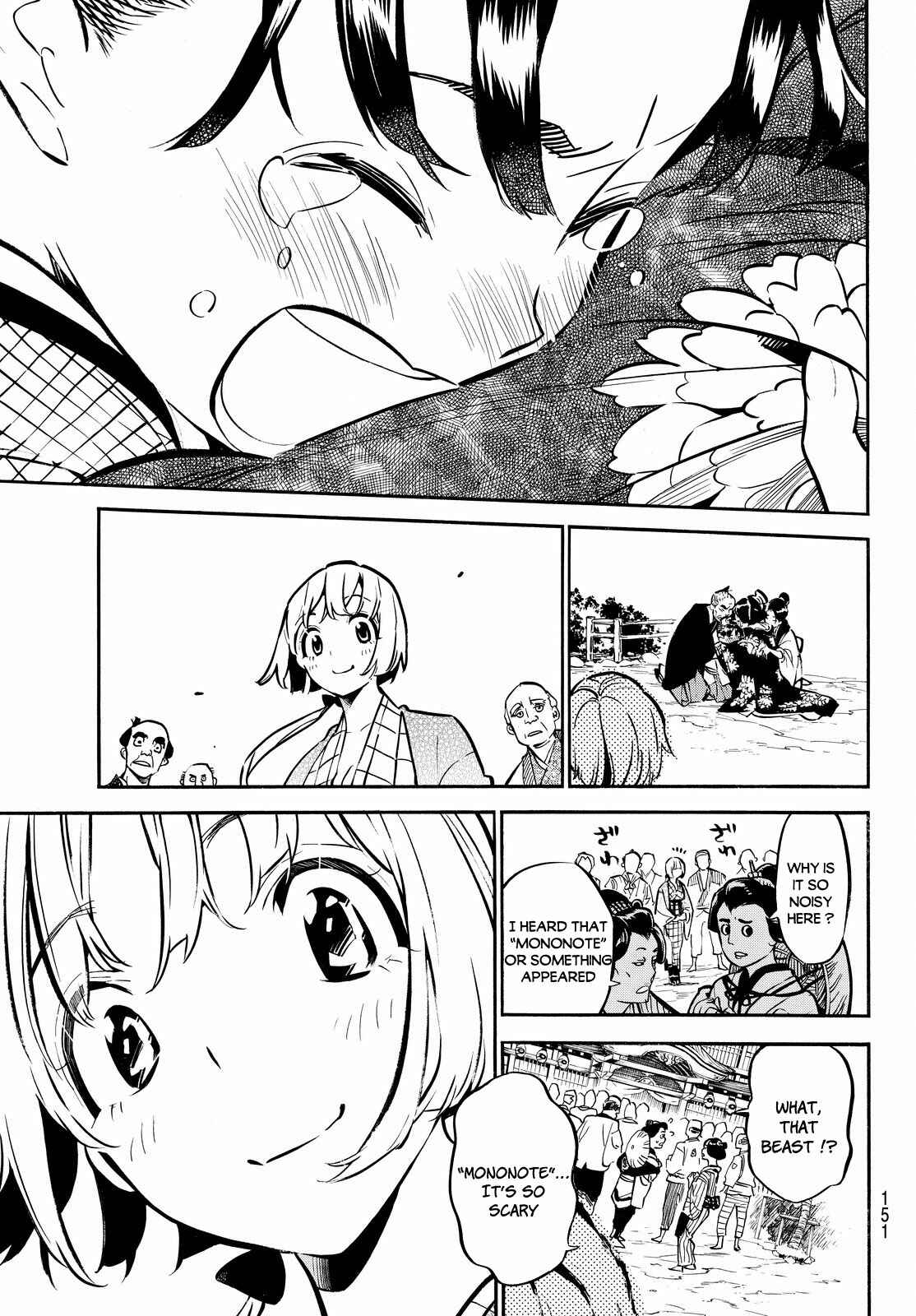 Page 44 Chapter 2 Mononote: Edo Kiketsu Ninja Emaki