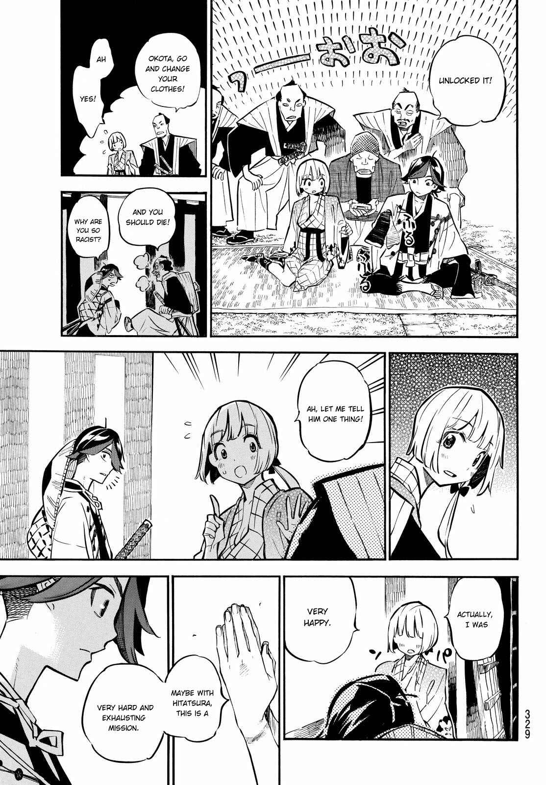 Page 10 Chapter 12 Mononote: Edo Kiketsu Ninja Emaki