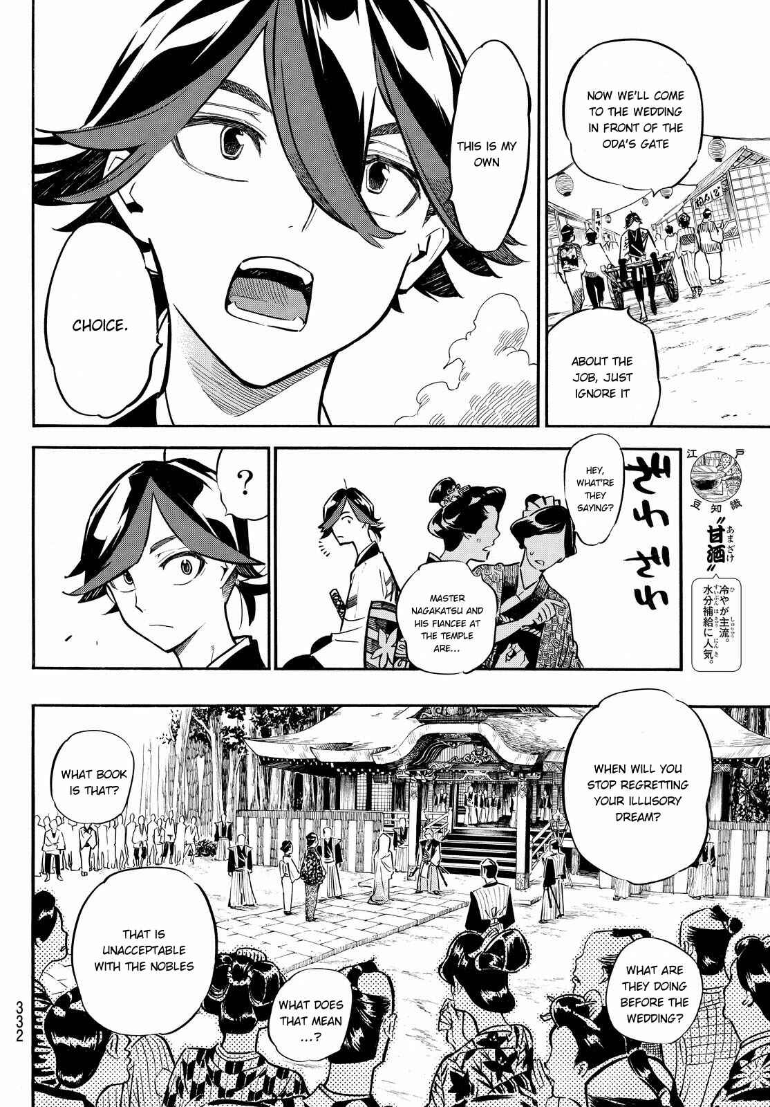 Page 13 Chapter 12 Mononote: Edo Kiketsu Ninja Emaki