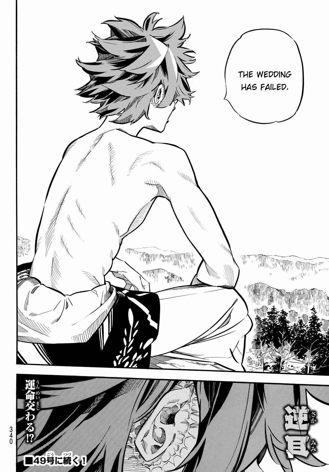 Page 21 Chapter 12 Mononote: Edo Kiketsu Ninja Emaki