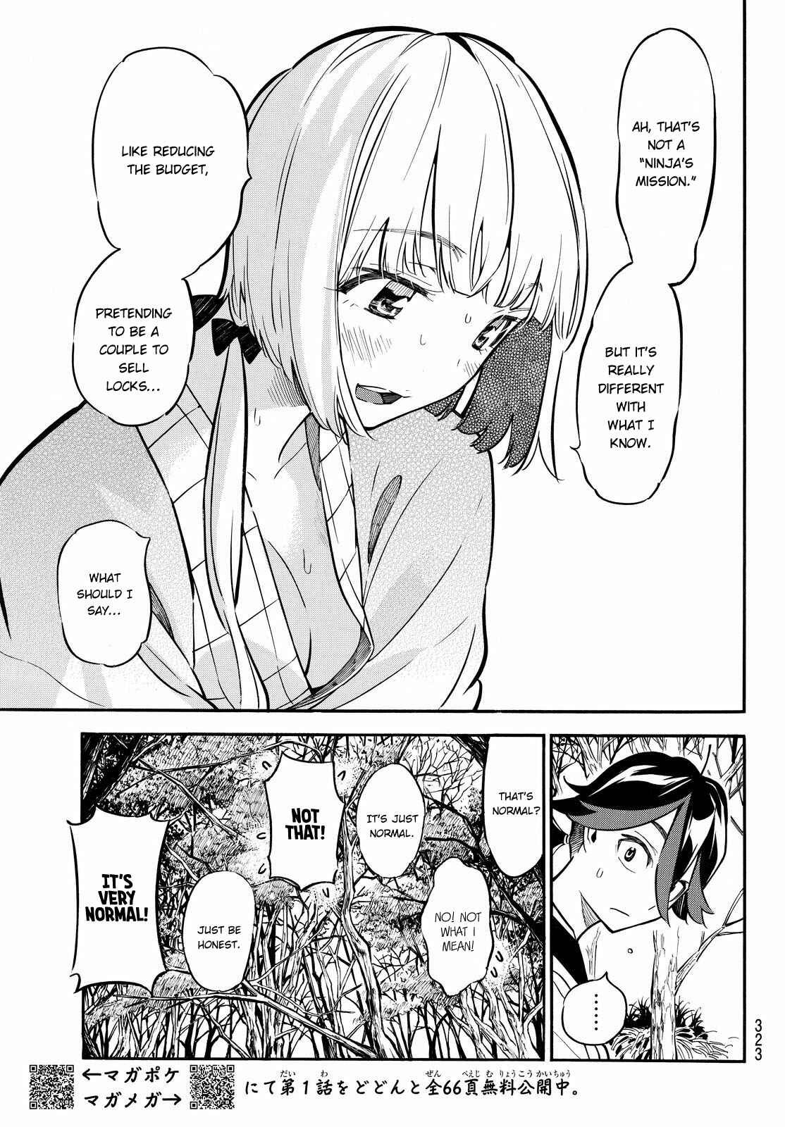 Page 4 Chapter 12 Mononote: Edo Kiketsu Ninja Emaki