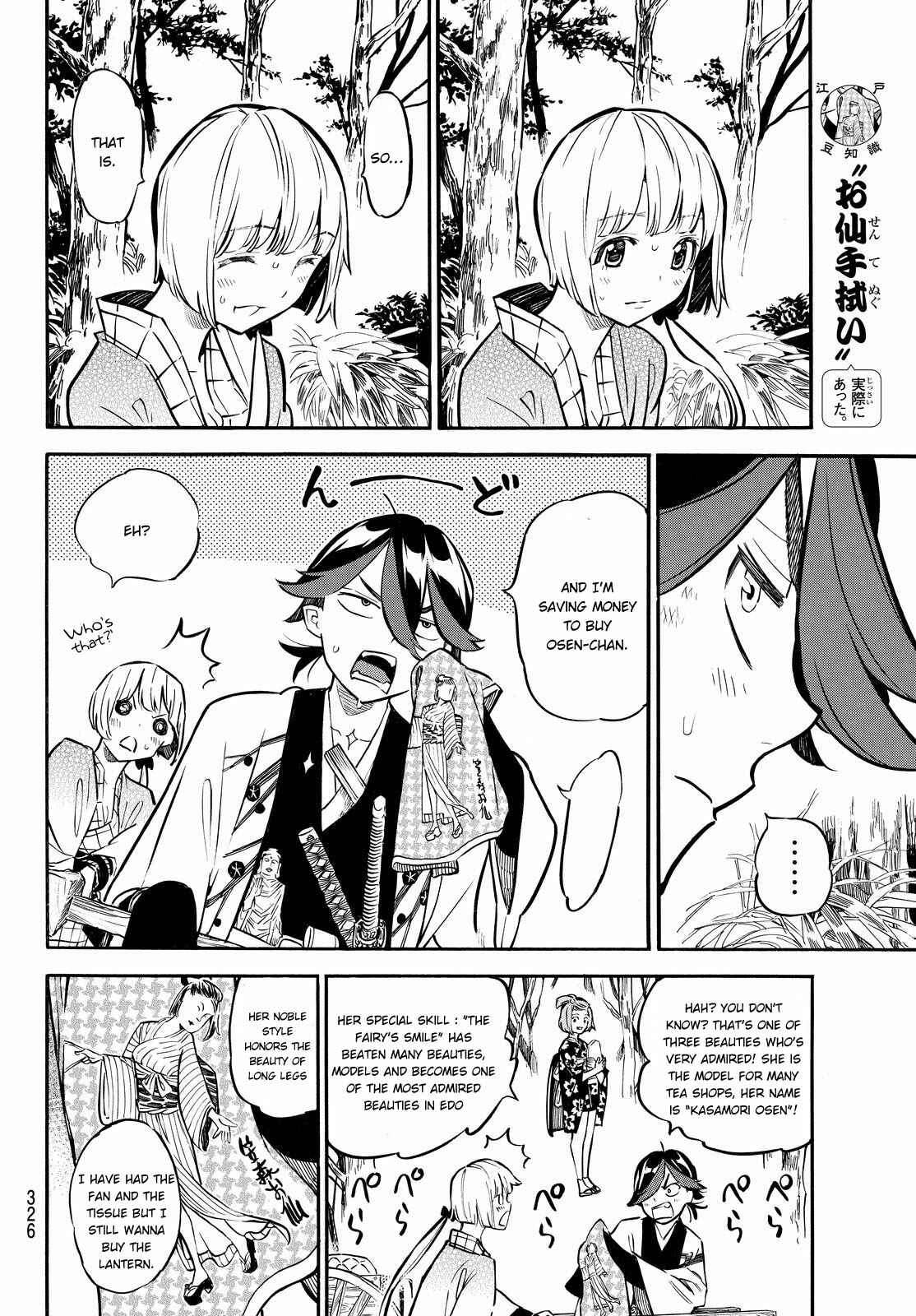 Page 7 Chapter 12 Mononote: Edo Kiketsu Ninja Emaki