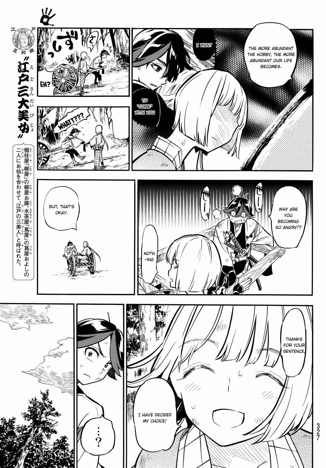 Page 8 Chapter 12 Mononote: Edo Kiketsu Ninja Emaki