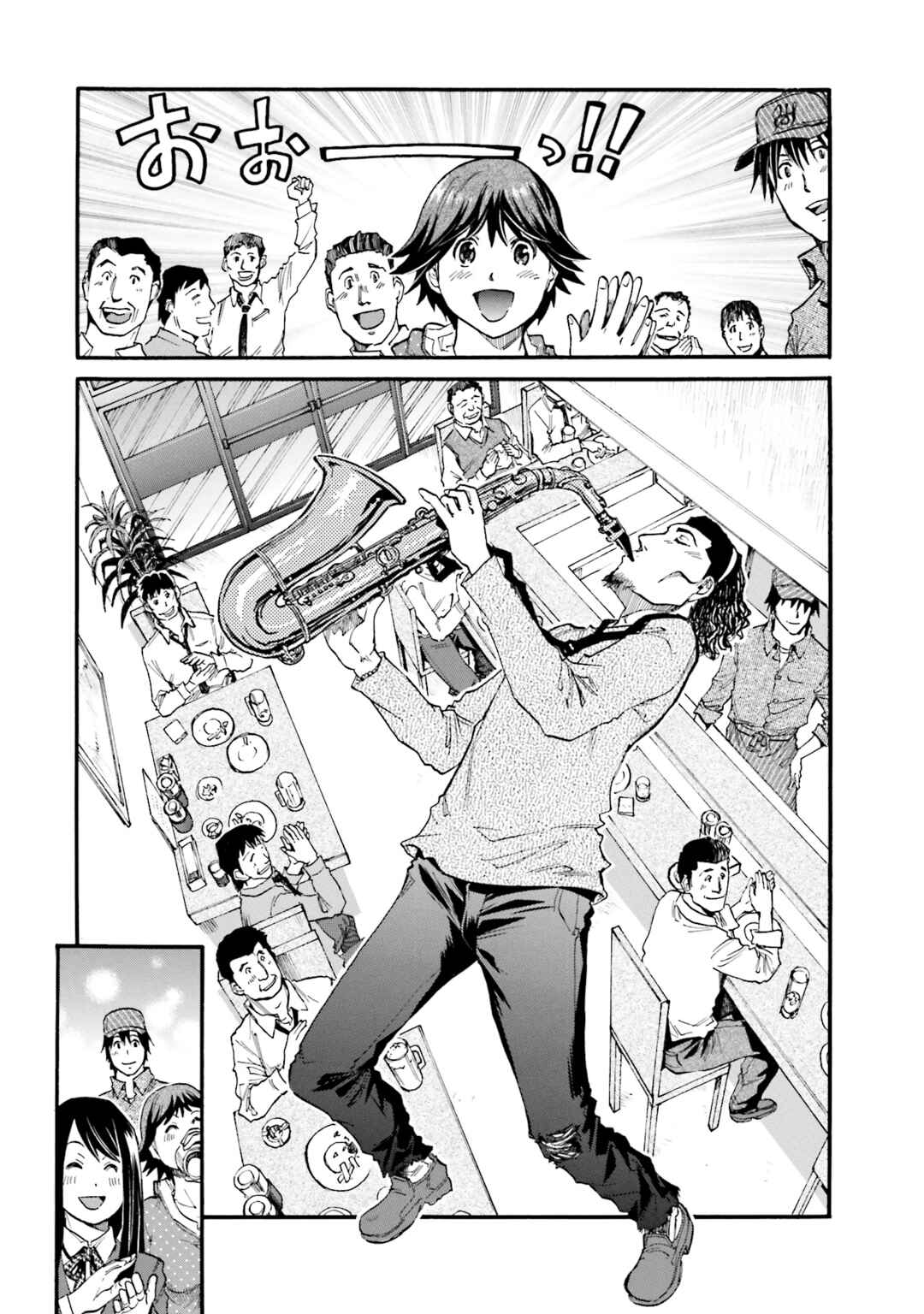 Page 20 Chapter 14 Todays Burger