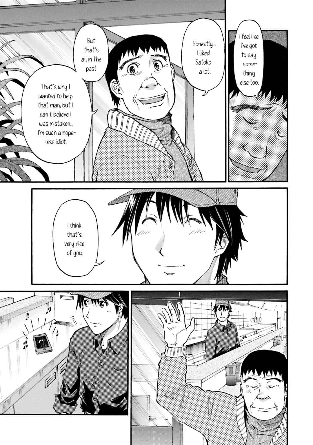 Page 19 Chapter 12 Todays Burger