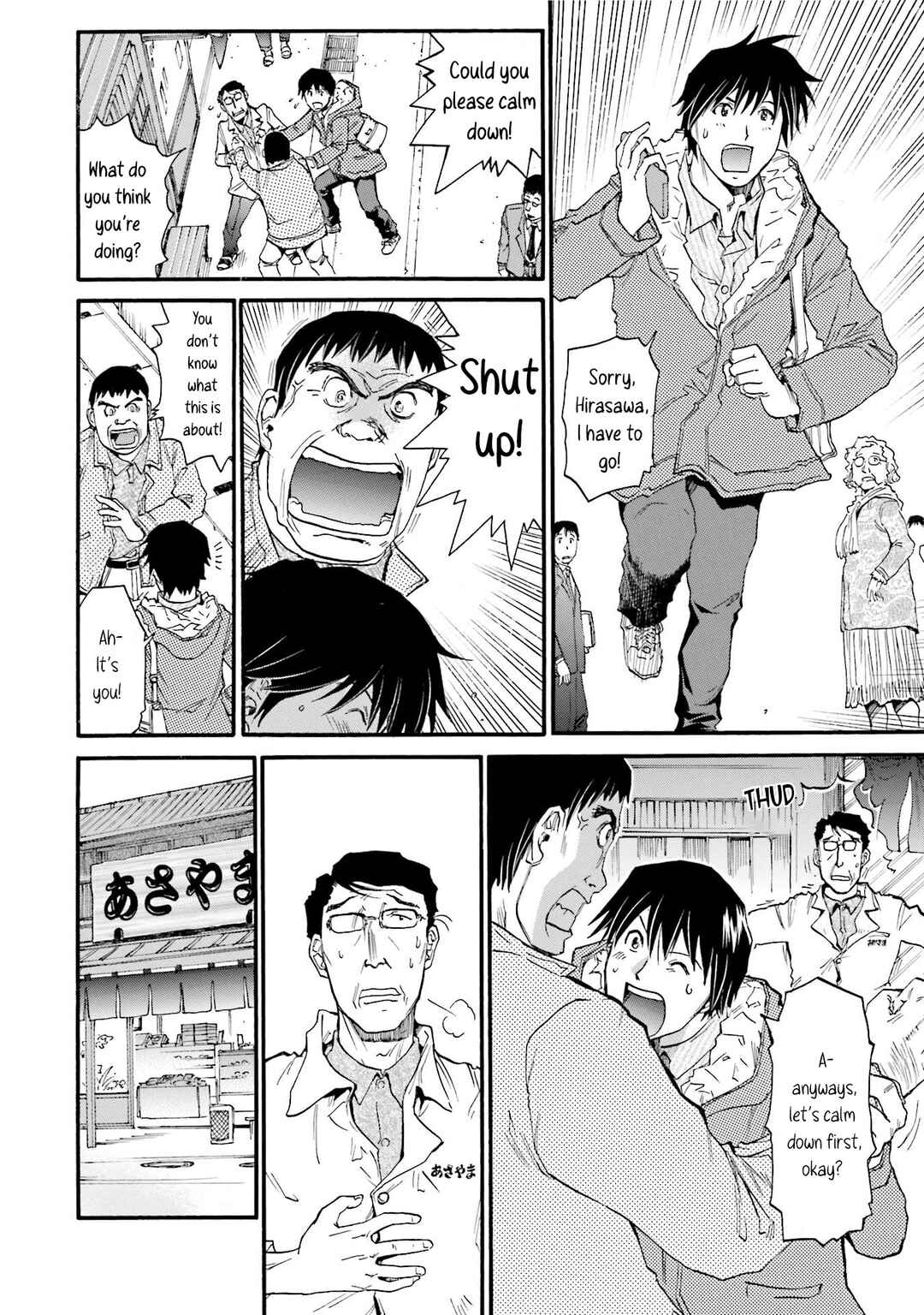 Page 14 Chapter 11 Todays Burger