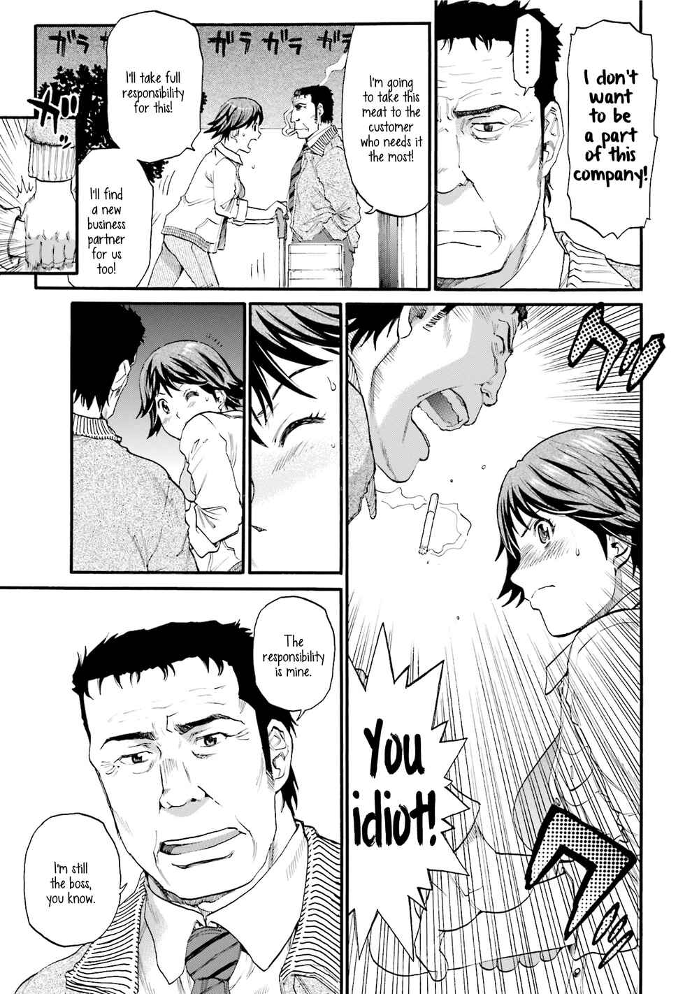 Page 17 Chapter 4 Todays Burger