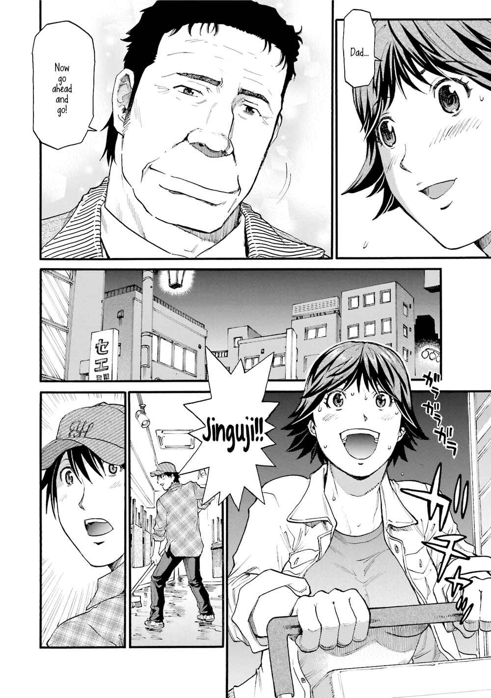 Page 18 Chapter 4 Todays Burger