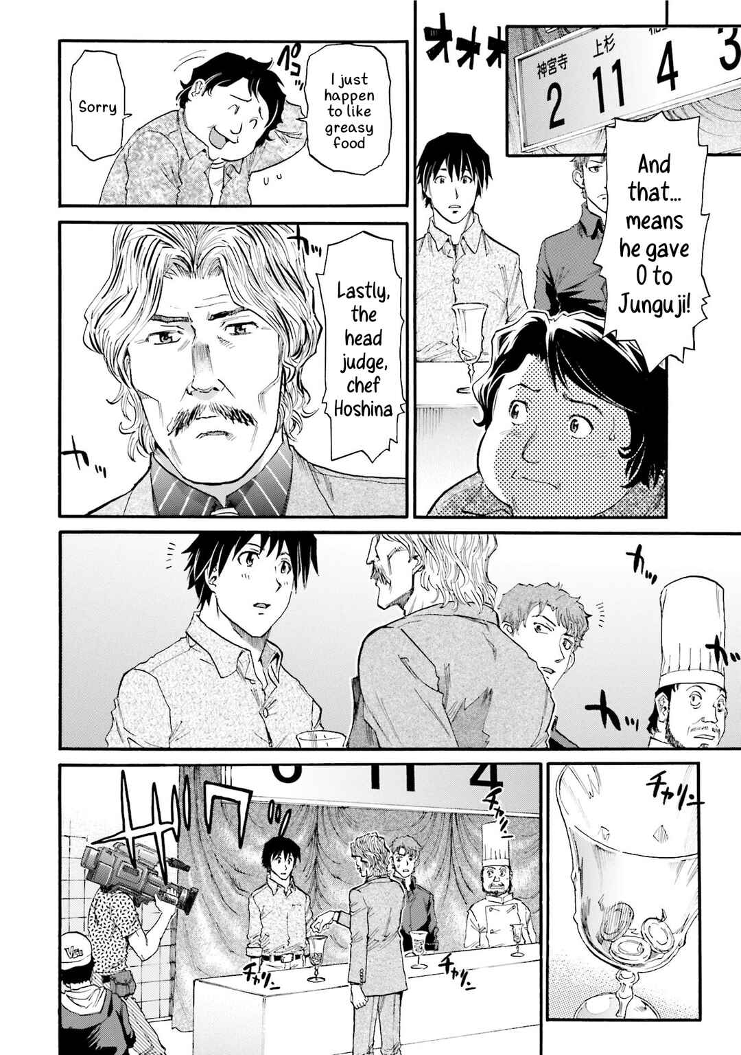 Page 20 Chapter 8 Todays Burger
