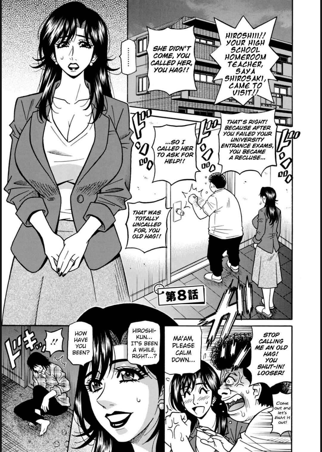 Page 1 Chapter 8 Help! Saya Sensei