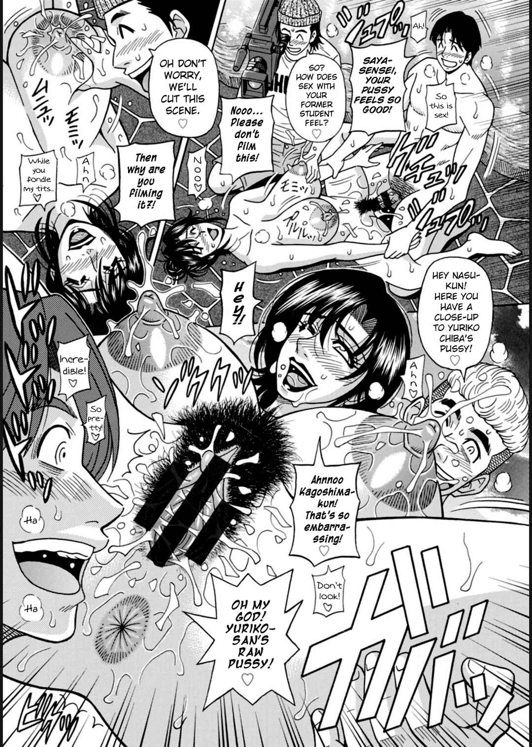 Page 15 Chapter 8 Help! Saya Sensei
