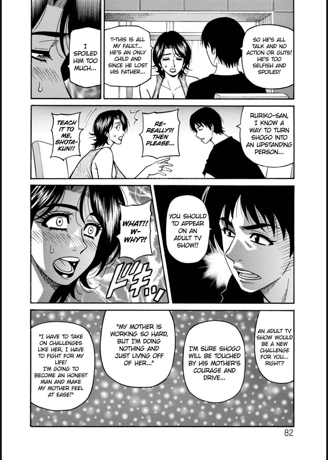 Page 6 Chapter 5 Help! Saya Sensei