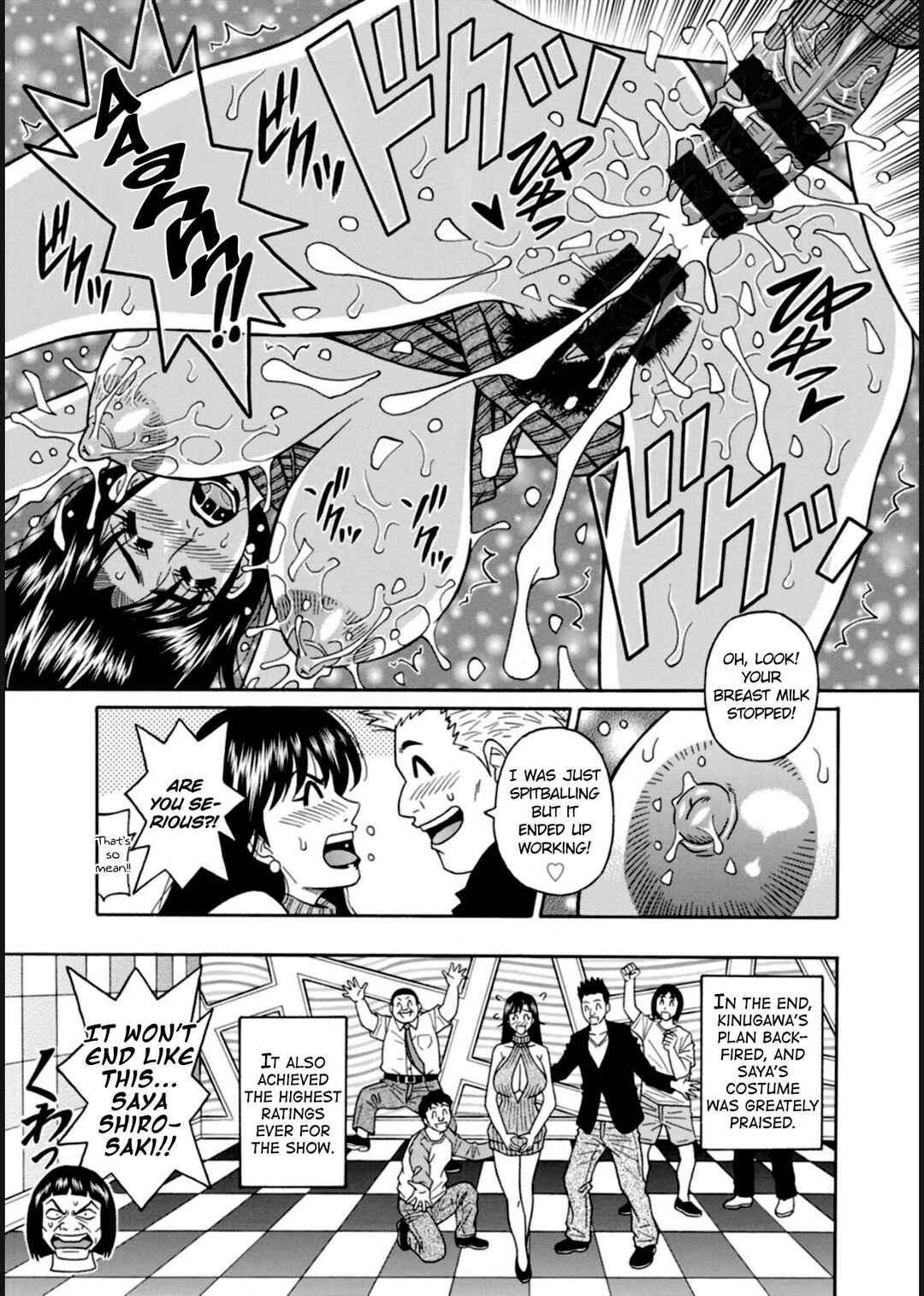 Page 17 Chapter 3 Help! Saya Sensei
